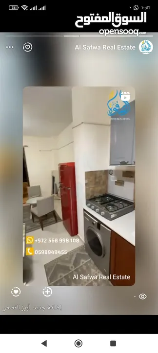 استديو مميز مفروش للايجار مع بلكونه - قرب لكاسا مول الشارع الرئيسي