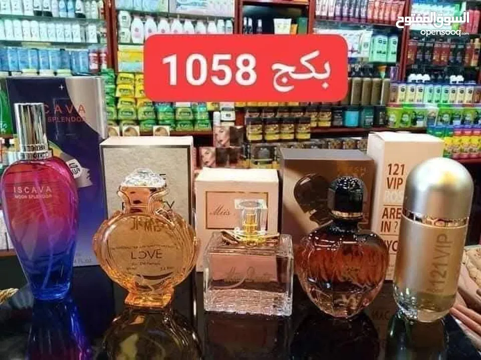 بكج عطر 5قطع فقط بعشرة دنانير عرض خاص