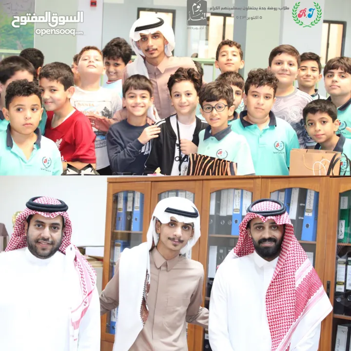 مدارس روضة جدة الاهلية