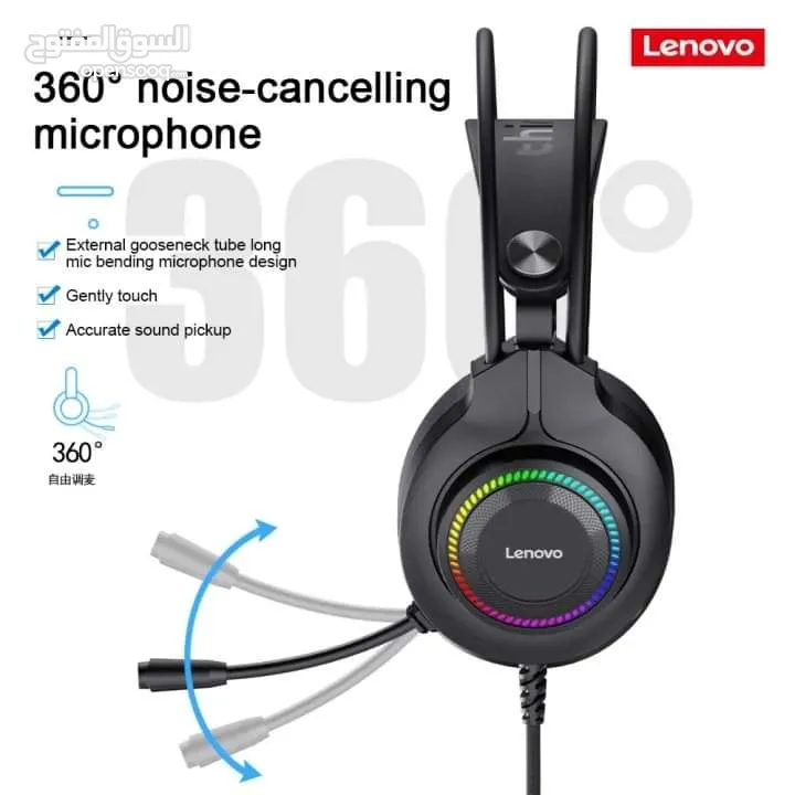 سماعات لينوفو Headset