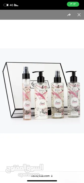 عطور نكتار ماركة إيرلندية