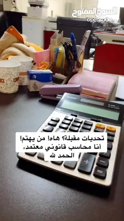 محاسب مالي وإداري