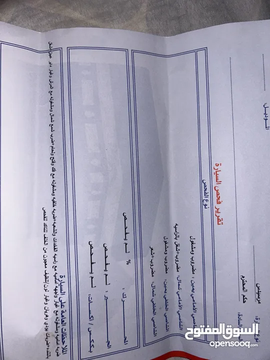 مرسيدس قرش و نص موديل 98
