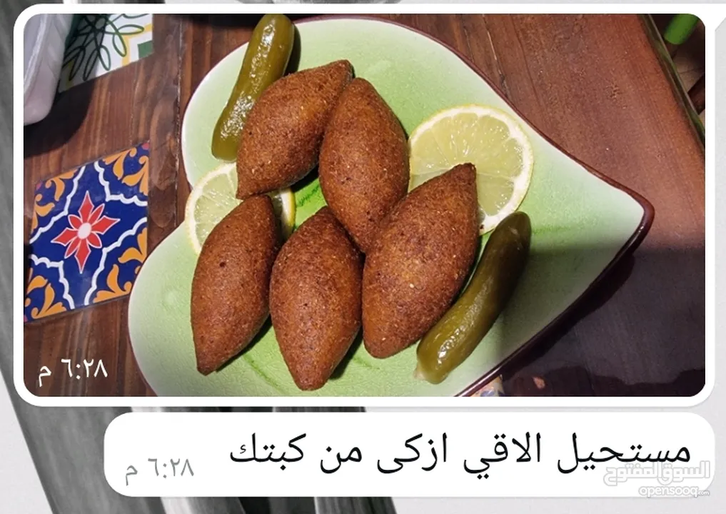 مطبخ ام همام للتواصي