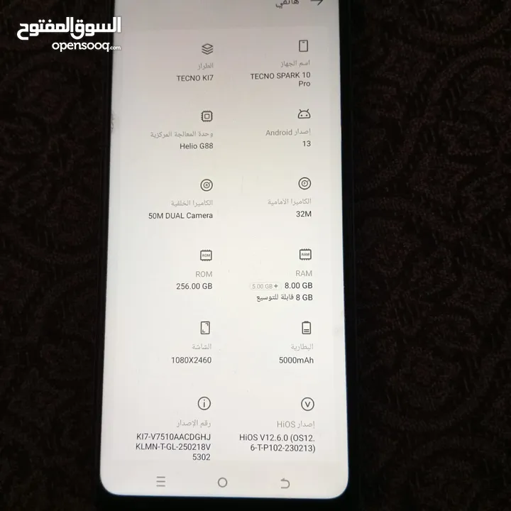 تكنو سبارك 10 برو  بحالة ممتازة جدا