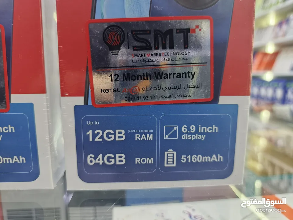 جديد وحديث NOTE 16 جيجا 64 رام 12 بطارية 5160 مكفول سنة كاملة من شركتو SMT متوفر توصيل