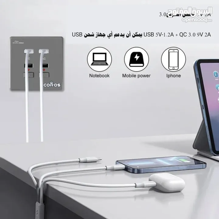 بلاك USB نضامين 4منافذ كروز كهرباء وطاقه