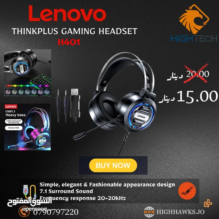 سماعات-Lenovo G40 GAMING WIRED HEADSET.