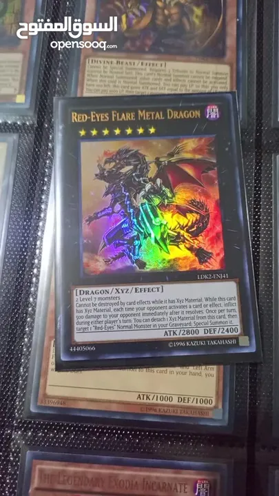 بطاقات يوغي أصلية Yugioh