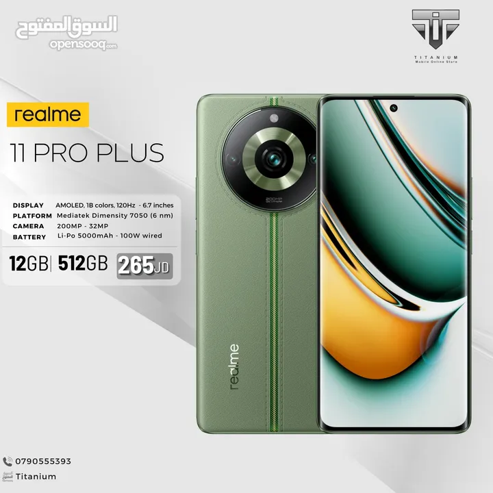 الجهاز المميز Realme 11 Pro Plus