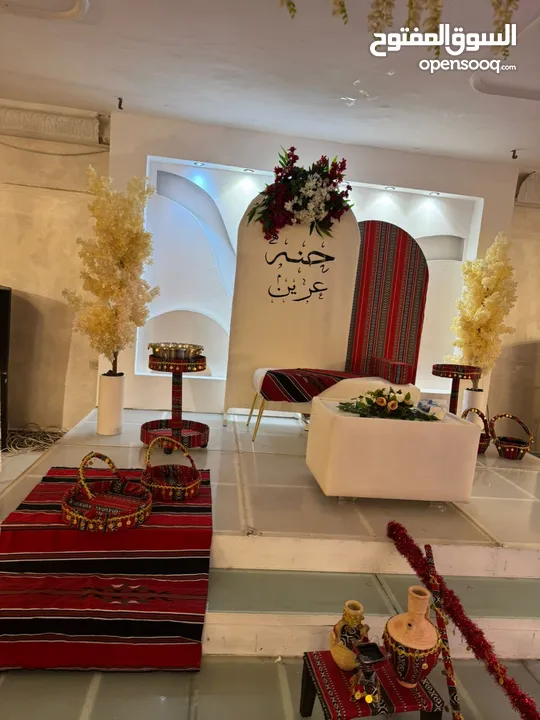 بكج حنا العروس