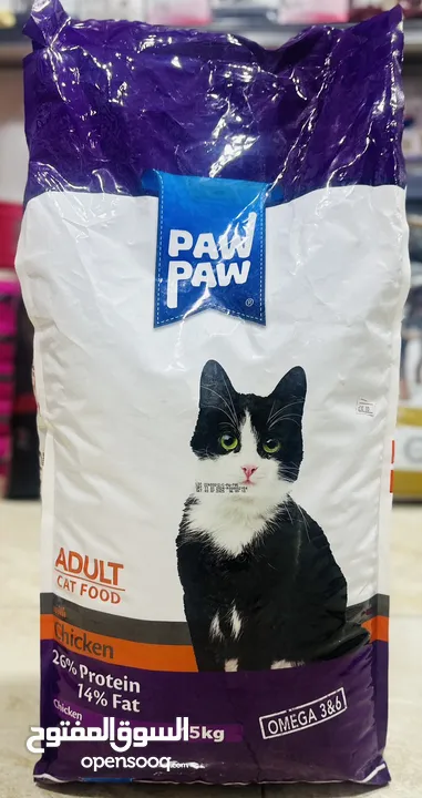 شوال طعام قطط باوباو ( pawpaw ) دراي فود