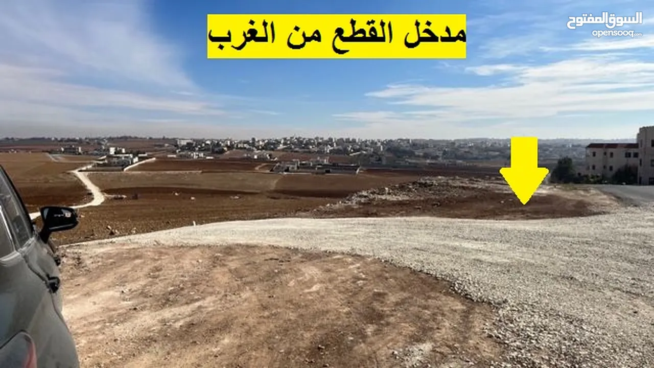 مادبا  غرب دورية الشرطة  مدخل مادبا الشرقي 6 دونم ارض  سكنيه مميزة عل شارع معبد