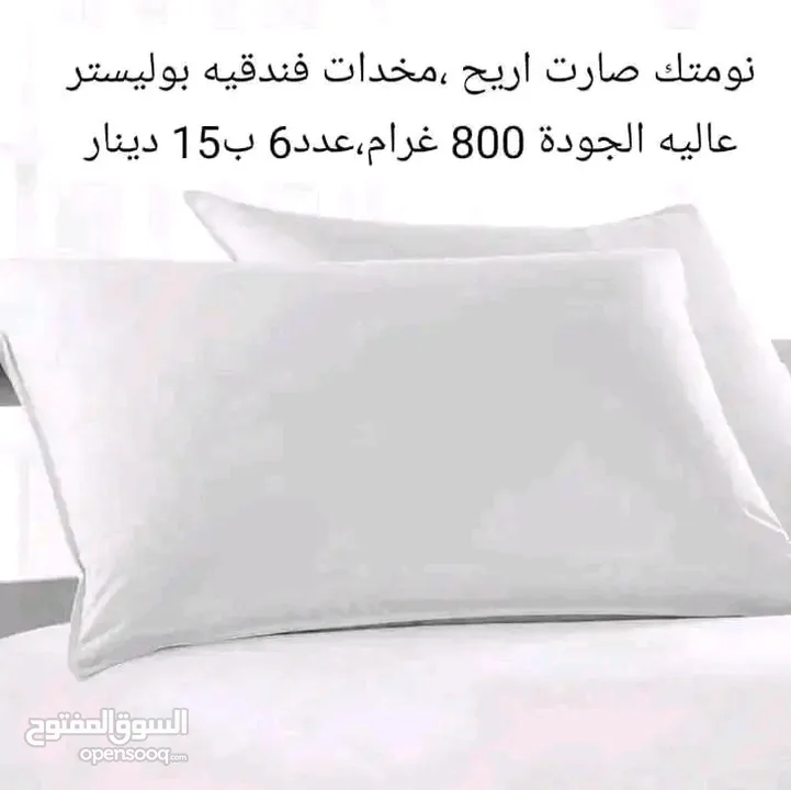 مخدات طبية فندقيه  عدد6