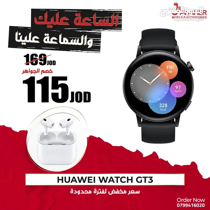ساعة هواوي Watch 3 42mm الأصلية مع سماعة هدية huawei watch 3