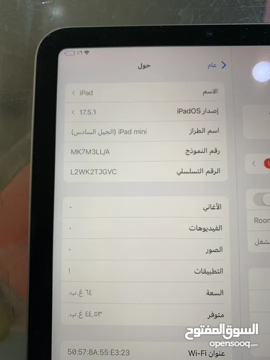 ايباد ميني 6