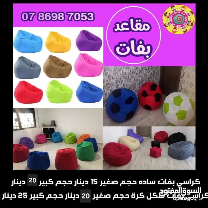 جميع مقاسات الواح الكتابة وايت بورد كراسي محاضرات دروج مدرسية طاولات رياض اطفال