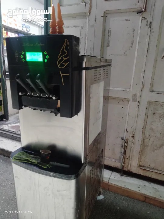ثلاجة صب بوظة سعة 15 لتر