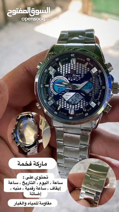 ساعات رجالي