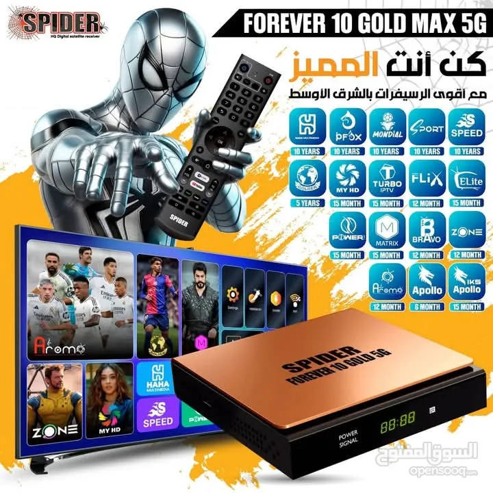 رسيفر سبايدر   V770 GOLD 5G