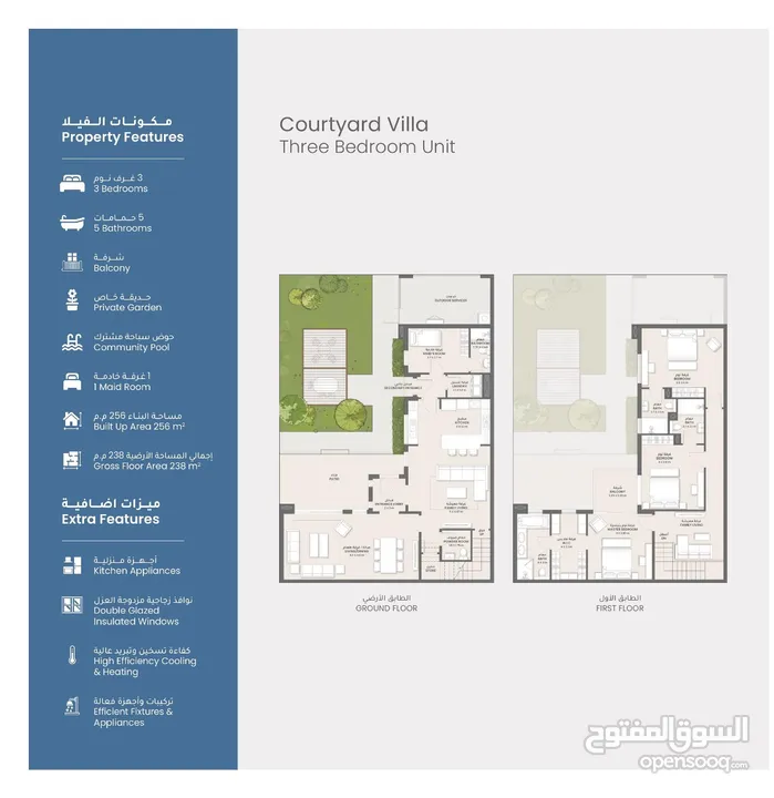 3 + 1 BR Courtyard Townhouse in Yiti For Sale