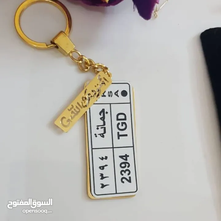 مداليه مفاتيح بالاسم   ميداليات مفتاح  يمكنك تخصيص أي اسم أو عبارة (عربي أو إنجليزي).  متوفر