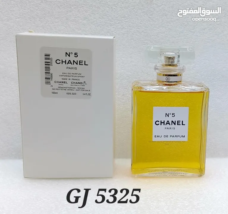 عطور تستر المميزة