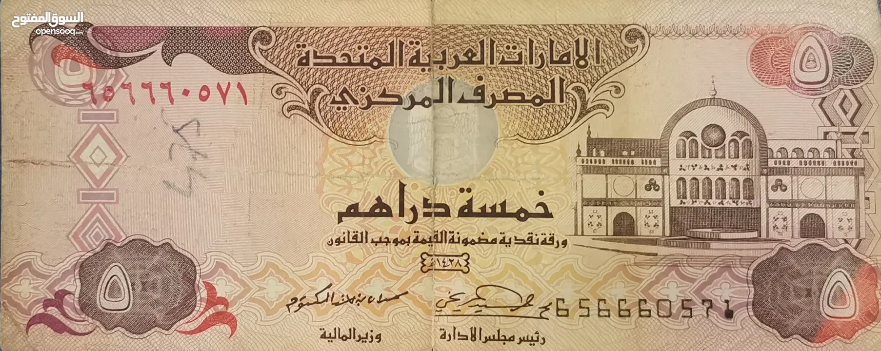 "(للمهتمين فقط)" مجموعة من العملات الورقية النادرة والفريدة تقريبآ من مختلف دول العالم...