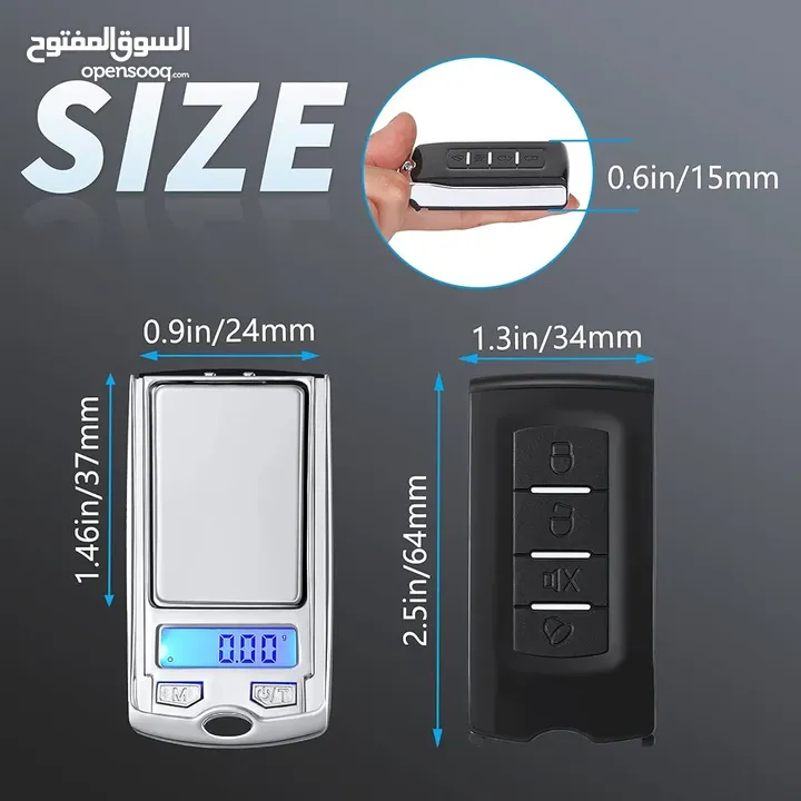 ميزان 0.01 - 200 g شكل ريموت سيارة مناسب للذهب والمجوهرات وو
