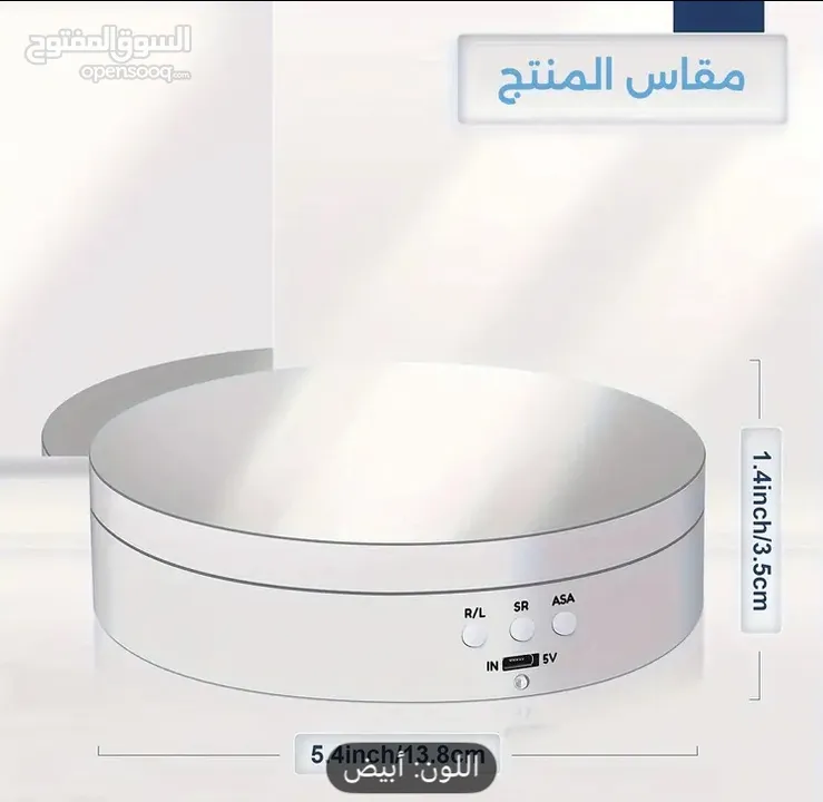 هاي كير حامل عرض دوار