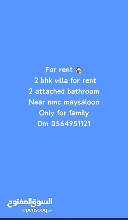 2bhk for 3 month