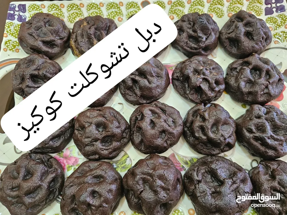 Jana's Cookies للحلويات المنزلية