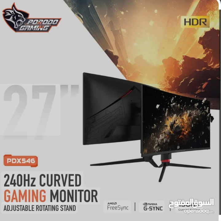 شاشة جيمنج برودو 240 hz