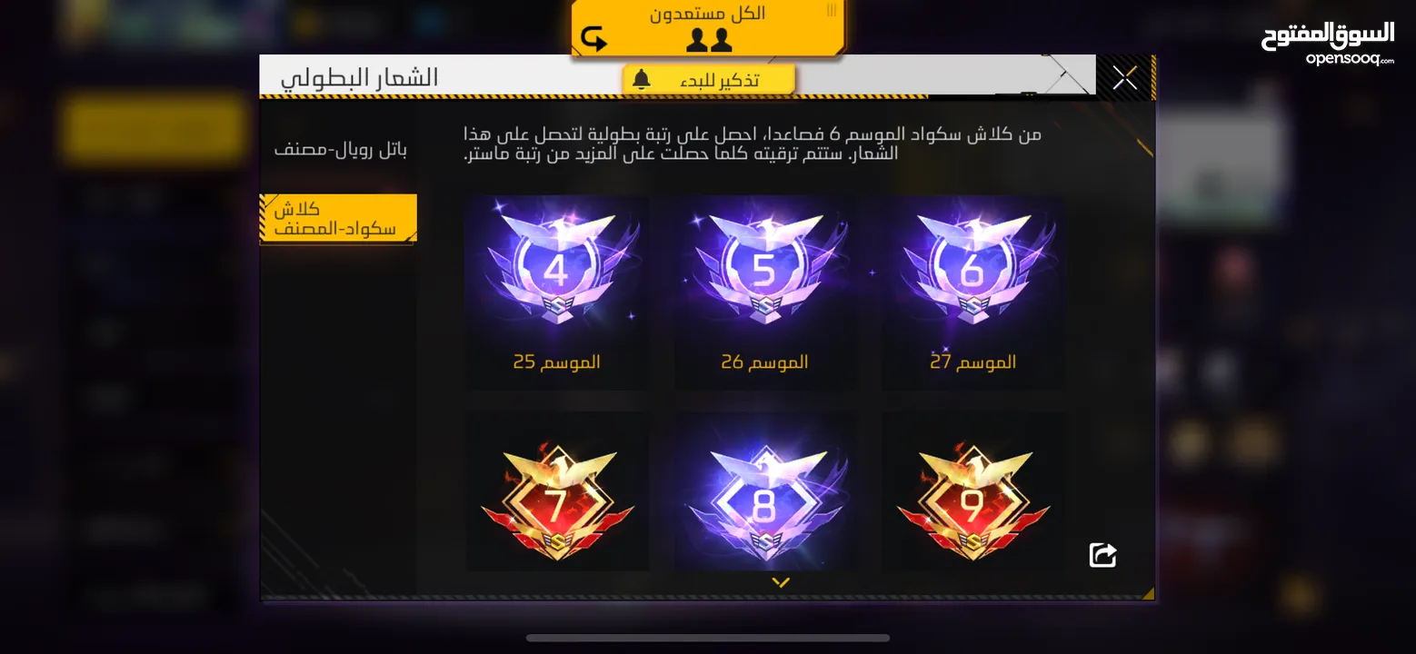 حساب من جوجل رن من ساعه (صباح 1:00 مساء 9:00.