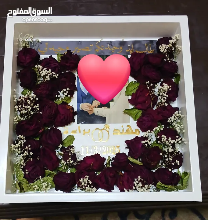 هدايا متميزة من اختيارك لجميع المناسبات