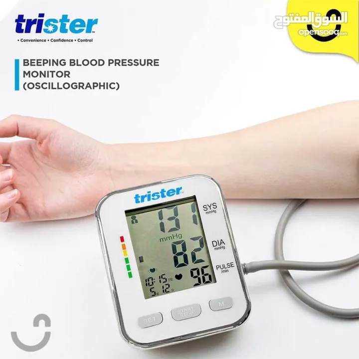 جهاز ضغط الدم الالكتروني" trister "