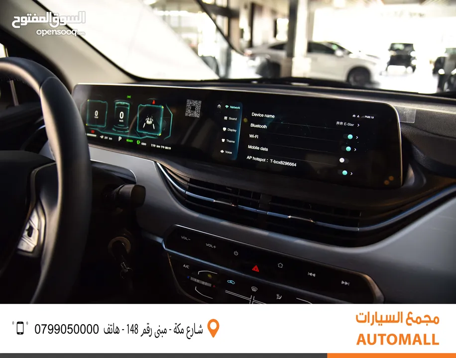 شانجان اي ستار الكهربائية بالكامل وارد وكفالة الوكالة 2024 Changan E-Star EV Hatchback