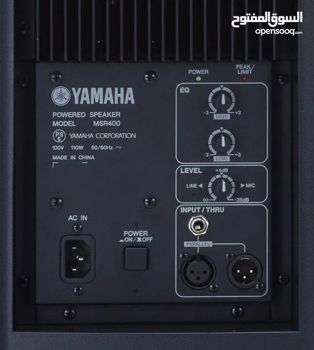 Yamaha msr 400