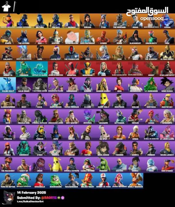 حساب فورتنايت 135 سكن نادر