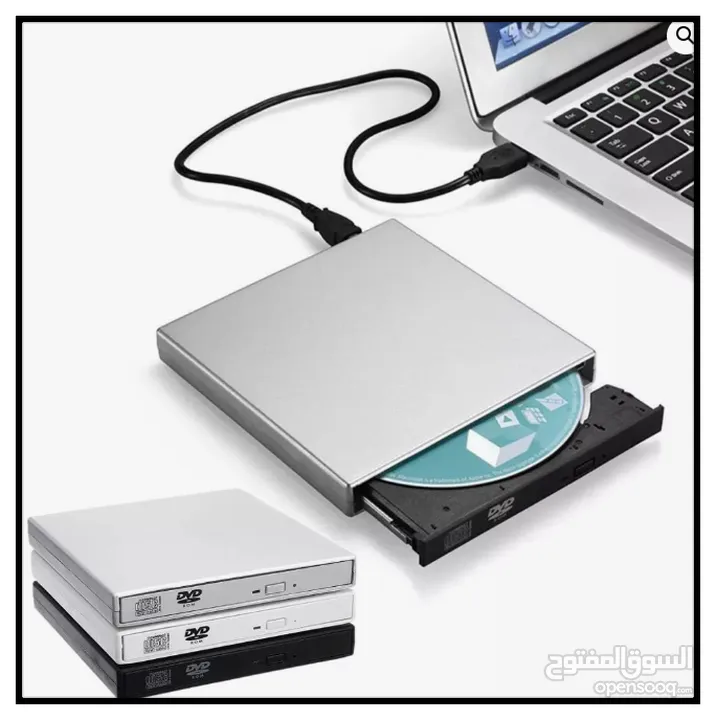 قارئ و ناسخ CD-DVD للكمبيوتر والابتوب USB خارجي