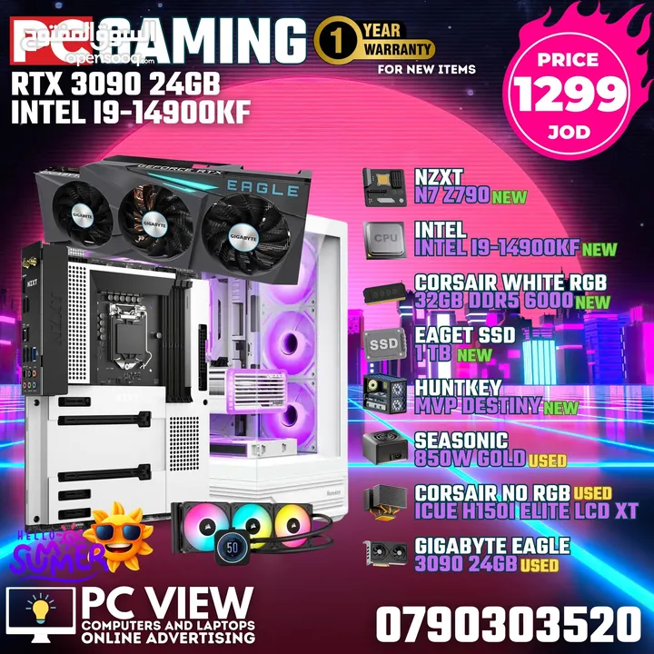 pc gaming for sale