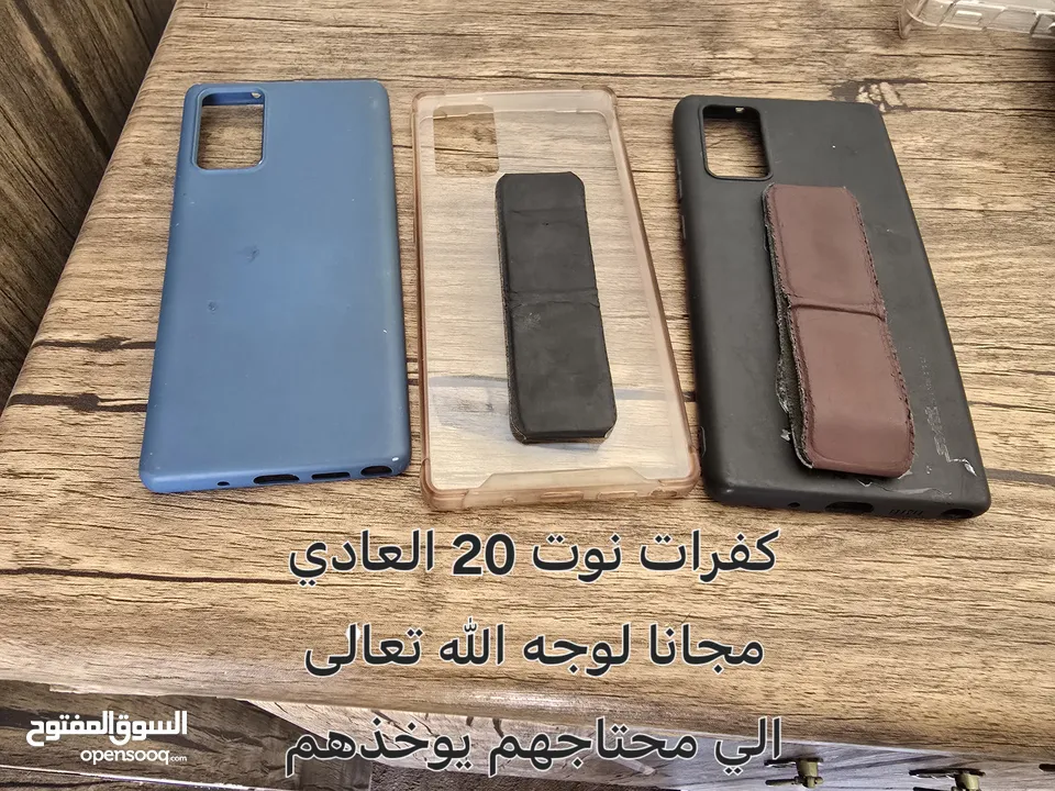 كفرات مشكلة سامسونج اغلبهم اصلي شركة اسعار حرف
