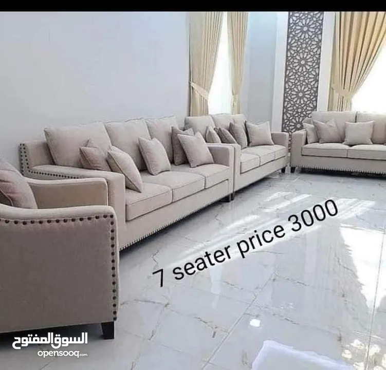 تتوفر أريكة فاخرة جديدة..sofa set for sale