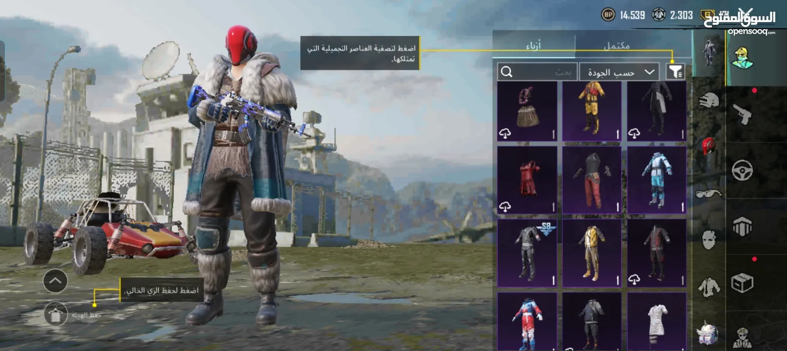 حساب ببجي متعوب عليه للبيع بسعر حرق