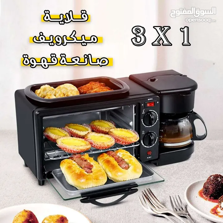 عرض خاص خصم 10% على جهاز جولد كريست 3×1