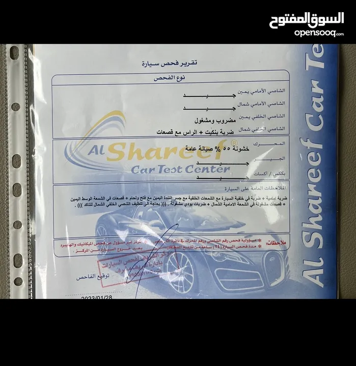 بريوس 2013 بطارية مركزية عمرها 3 سنين فحص البطارية ممتاز 2 جيد امامي