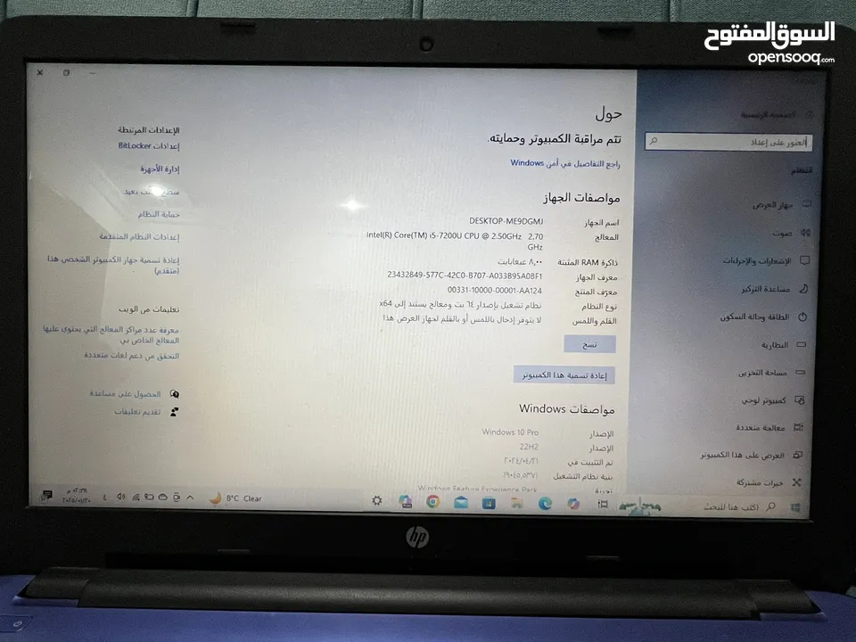 لابتوب hp بحالة ممتازة