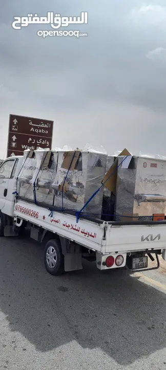 مبردات ماء ستانلس ستيل الدويك للثلاجات العبدلي