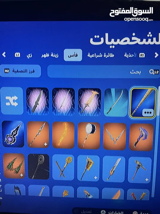 فورت نايت حسابين للبيع بسعر رخيص لا تفوتو الفرصه إلحق للتواصل واتس شوف الوصف