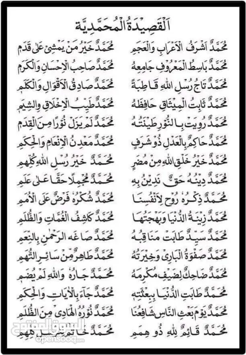 معلم لغة عربية للمتوسط والثانوي والجامعات خبرة 20 عام بالكويت